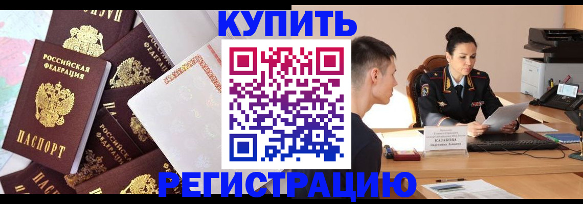 где прописаться в Сухиничи