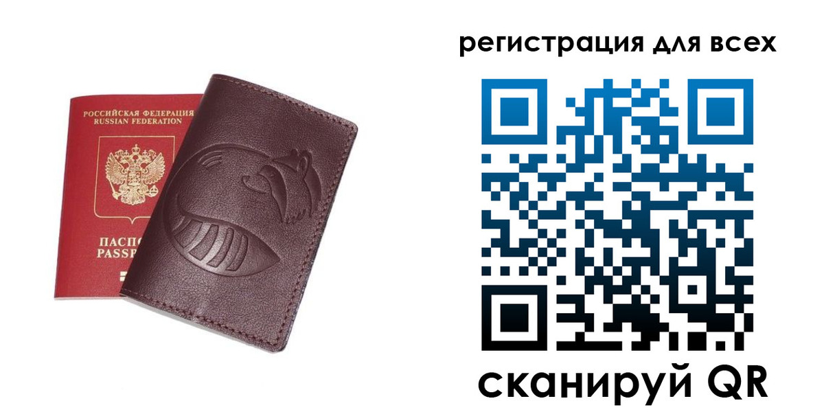 прописка ребенка в Сухиничи