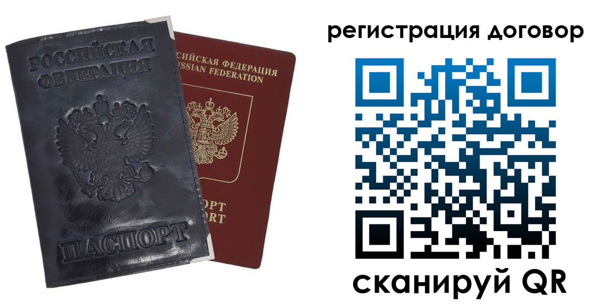 прописка ребенка в Сухиничи
