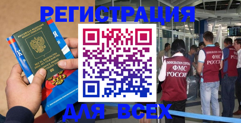 прописка поиск в Сухиничи