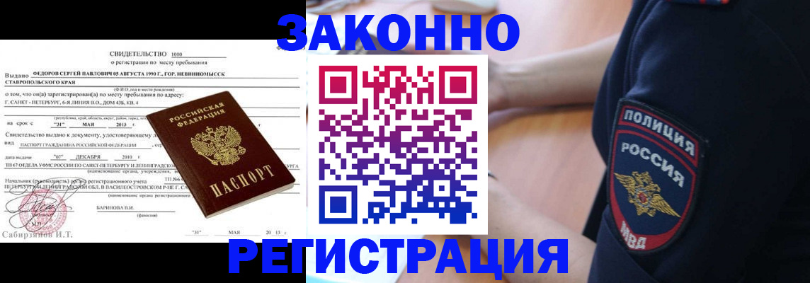 пропишу в квартире в Сухиничи