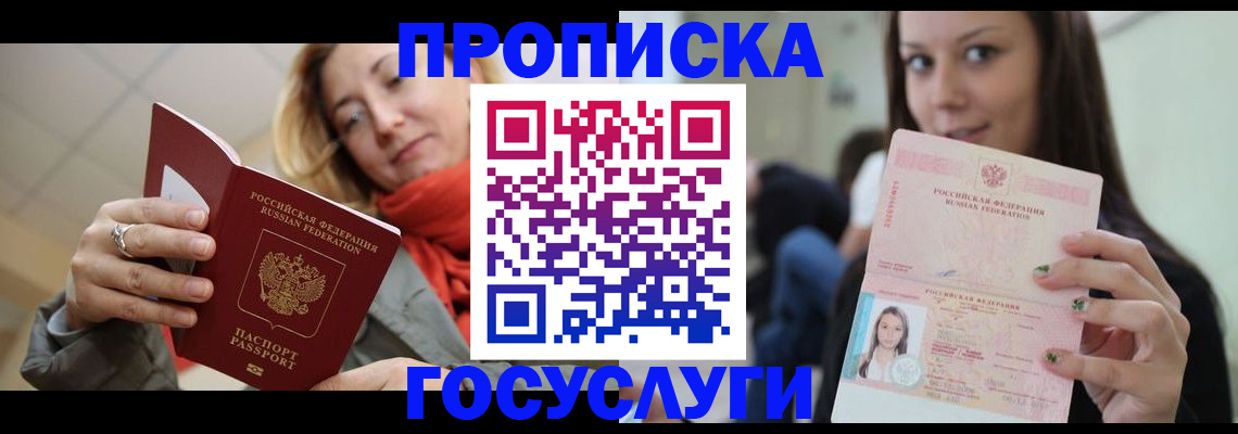 найти адрес прописки в Сухиничи