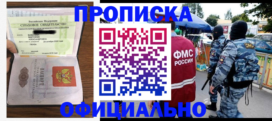 регистрация для дет. сада в Сухиничи